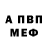 ГАШИШ убойный Obendow