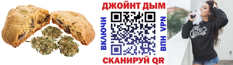 Еда ТГК конопля  Купить где  Обоянь 