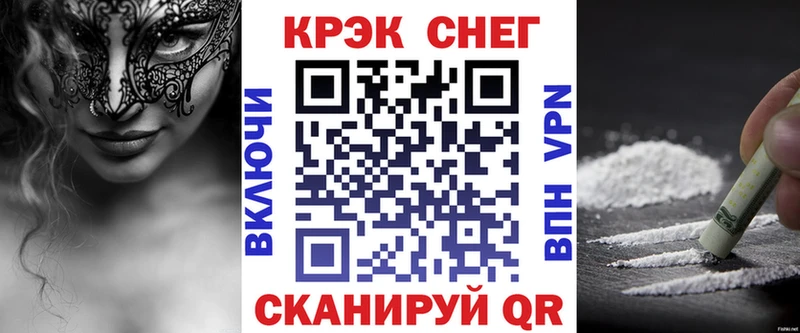 КОКАИН Fish Scale Купить где Обоянь