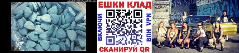 ЭКСТАЗИ TESLA  Купить  Обоянь 