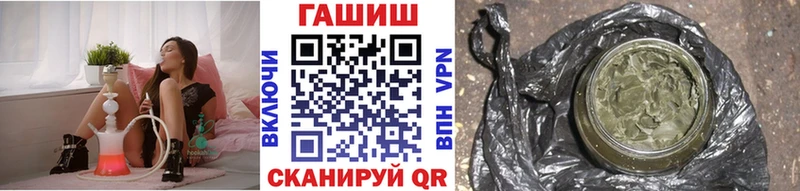 ГАШИШ ice o lator  Купить  Обоянь 