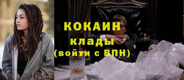 2c-b Верхнеуральск