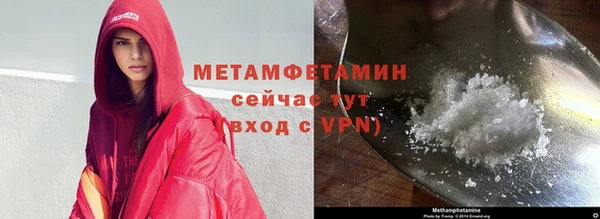 а пвп мука Верхний Тагил