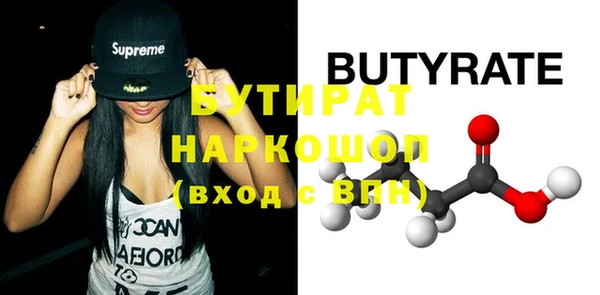дживик Верея