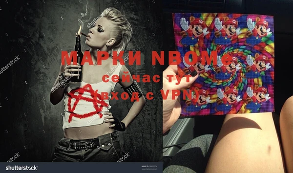 а пвп мука Верхний Тагил