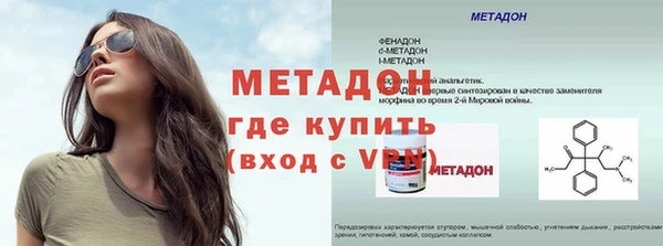 дживик Верея