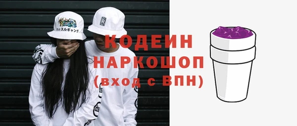 2c-b Верхнеуральск
