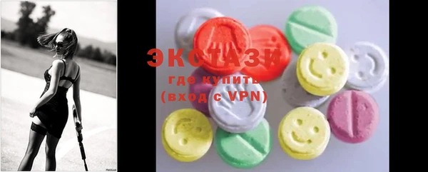 2c-b Верхнеуральск