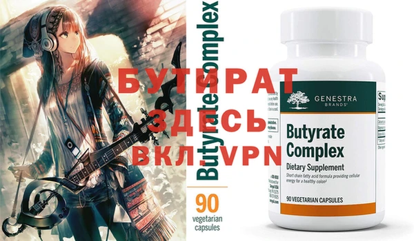 дживик Верея