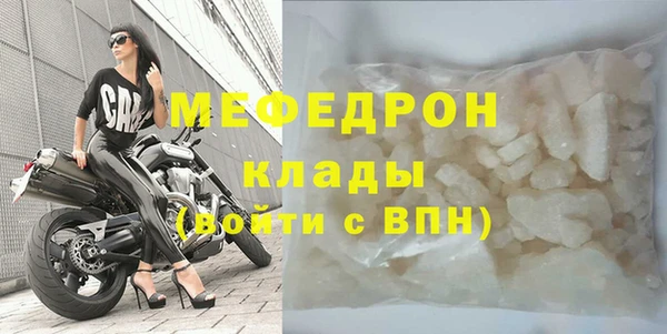 дживик Верея