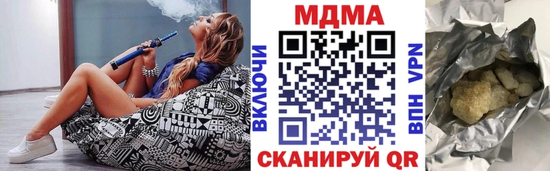 Купить закладки  Обоянь  MDMA crystal 