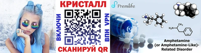 МЕТАМФЕТАМИН Methamphetamine Обоянь