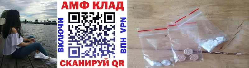Метамфетамин пудра  Купить закладки  Обоянь 