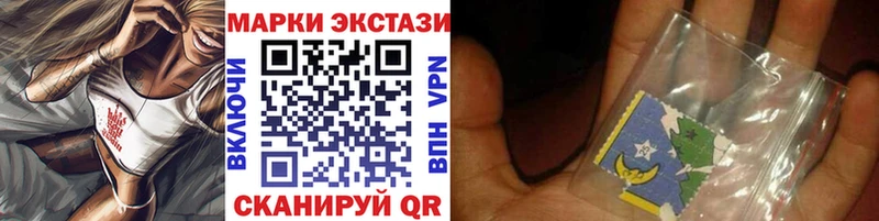 Купить закладки  Обоянь  Марки N-bome 1,5мг 