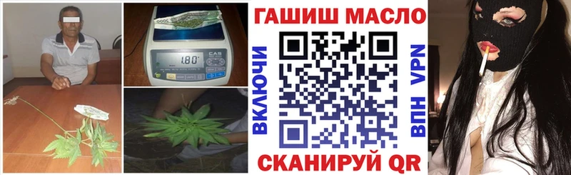 Купить Обоянь ТГК THC oil